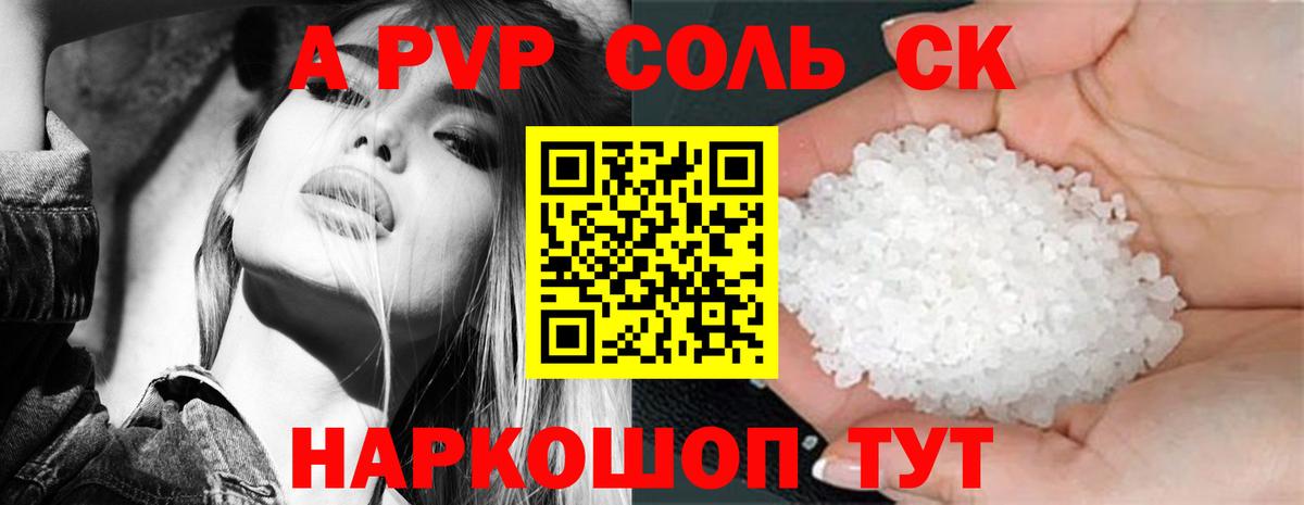 APVP VHQ Лосино-Петровский