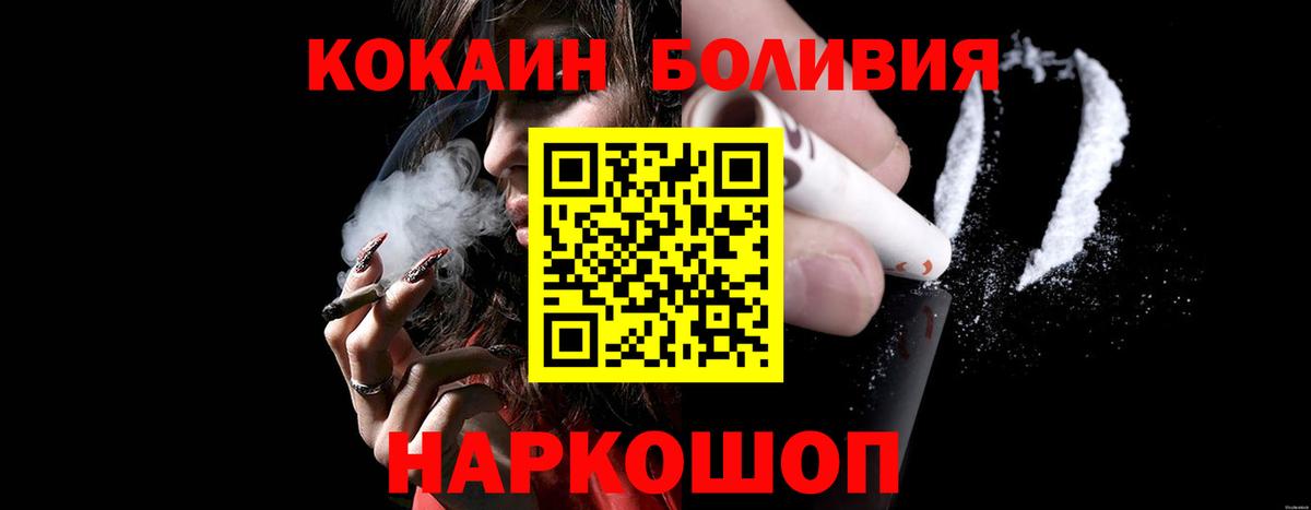 Кокаин Колумбийский Лосино-Петровский