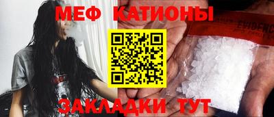 кокс Гусиноозёрск