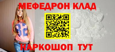 кокс Гусиноозёрск