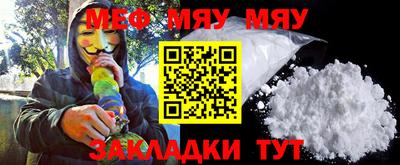стафф Гусь-Хрустальный