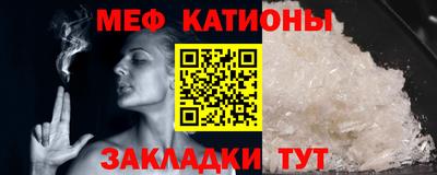 стафф Гусь-Хрустальный