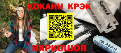 кокс Гусиноозёрск