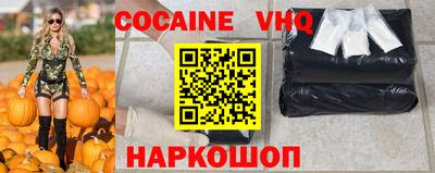 стафф Гусь-Хрустальный