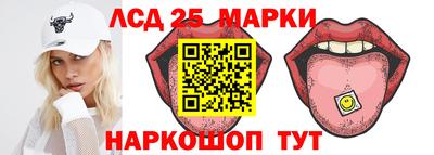 соль курить ск Гусев