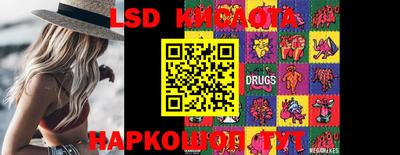 стафф Гусь-Хрустальный