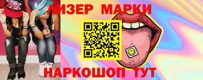 соль курить ск Гусев