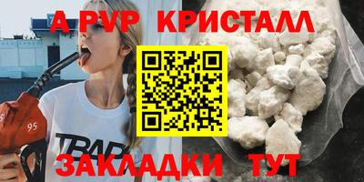 стафф Гусь-Хрустальный