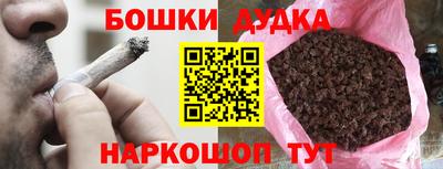 соль курить ск Гусев