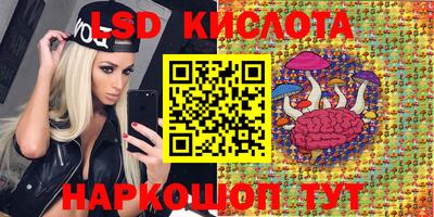 соль курить ск Гусев