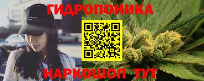 стафф Гусь-Хрустальный
