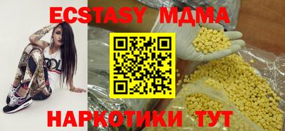 соль курить ск Гусев