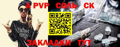 стафф Гусь-Хрустальный