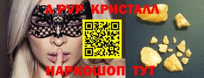 соль курить ск Гусев