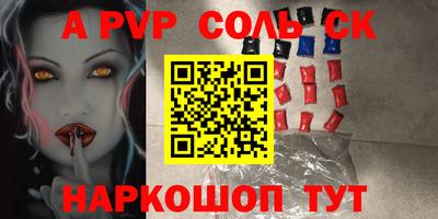 стафф Гусь-Хрустальный