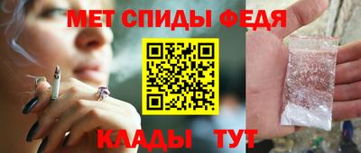 стафф Гусь-Хрустальный