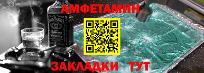 соль курить ск Гусев