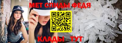 стафф Гусь-Хрустальный