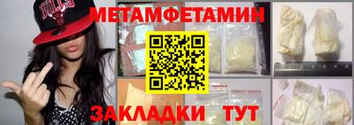 соль курить ск Гусев