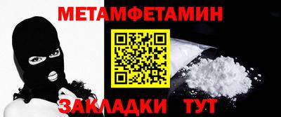 стафф Гусь-Хрустальный