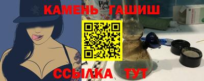 кокс Гусиноозёрск