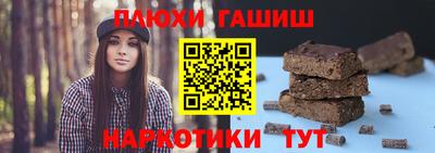 соль курить ск Гусев