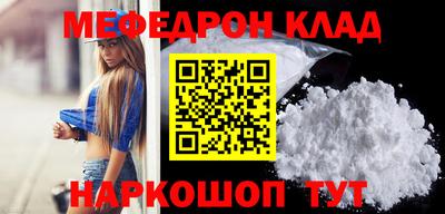 стафф Гусь-Хрустальный