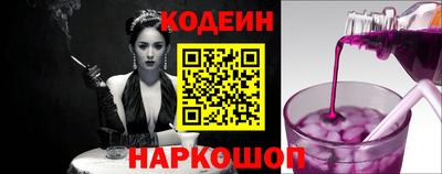 кокс Гусиноозёрск