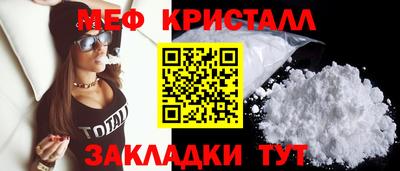 стафф Гусь-Хрустальный
