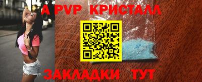соль курить ск Гусев