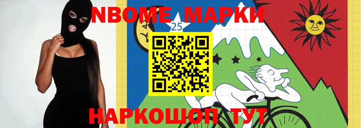 LSD-25 экстази кислота Лосино-Петровский