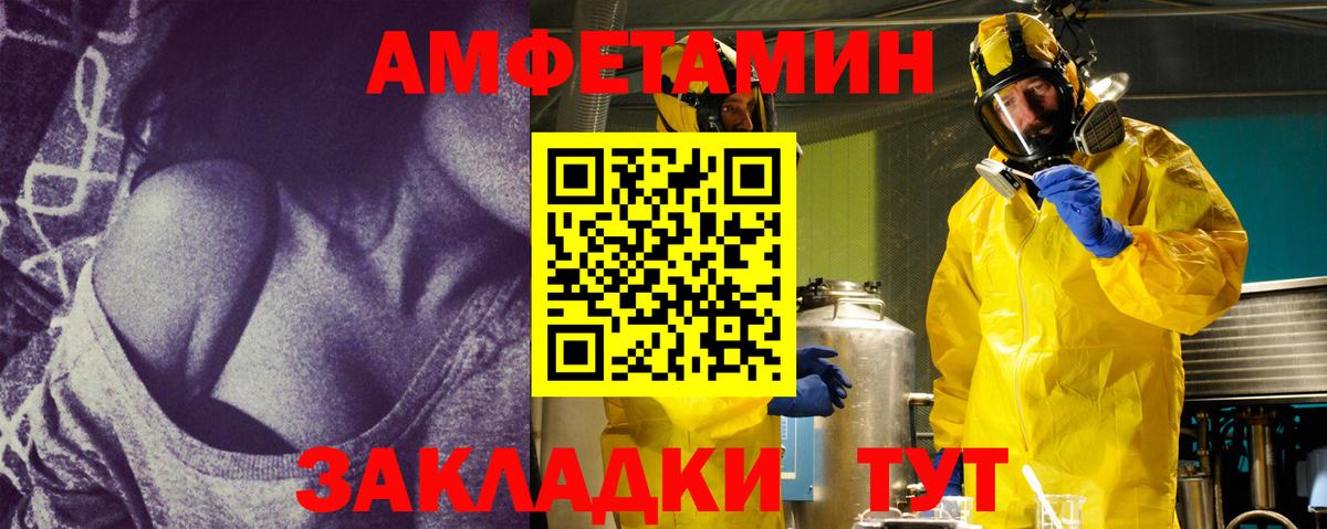 Лосино-Петровский  Первитин Methamphetamine  Вход с VPN  Первитин Methamphetamine 