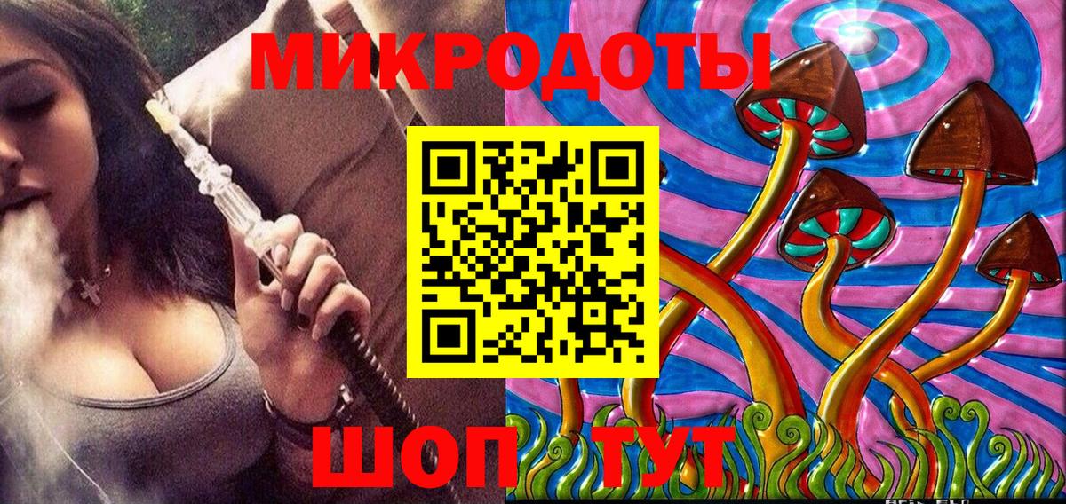 Псилоцибиновые грибы мухоморы Лосино-Петровский