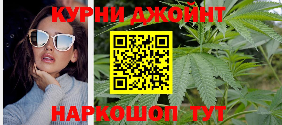 Канабис White Widow  Конопля гибрид  Лосино-Петровский  Бошки марихуана тримм  Вход с VPN 